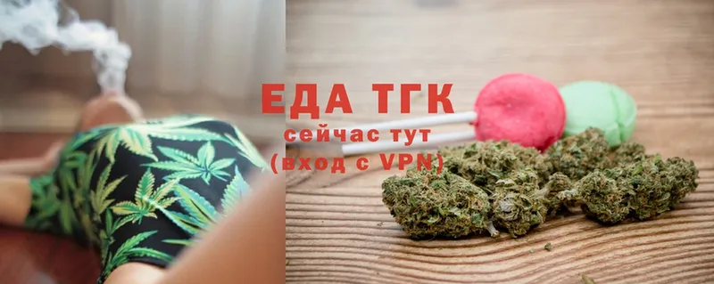 Canna-Cookies марихуана  Солигалич 